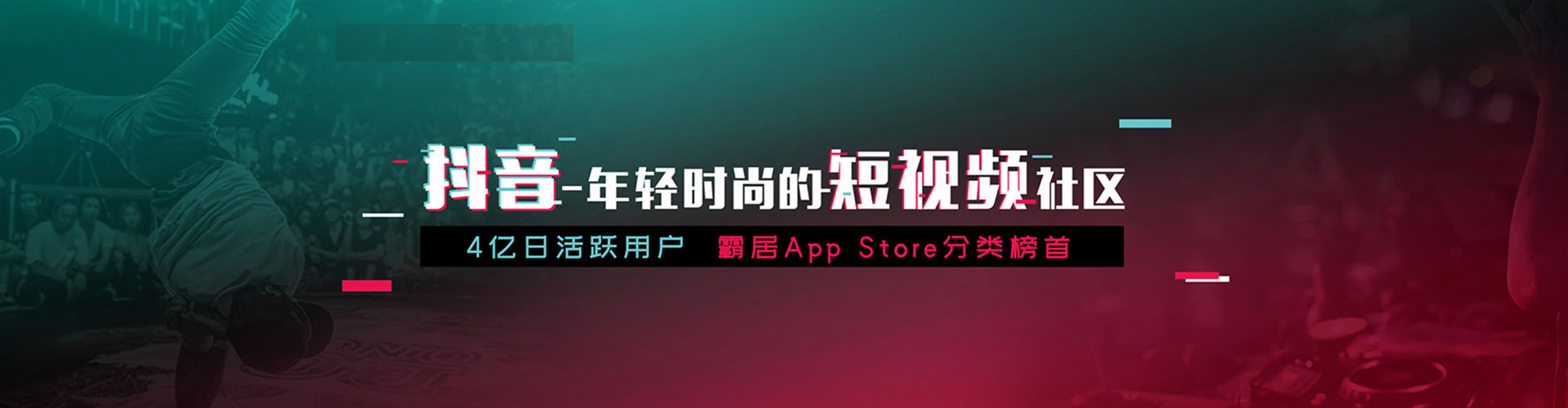 东昌百度广告推广